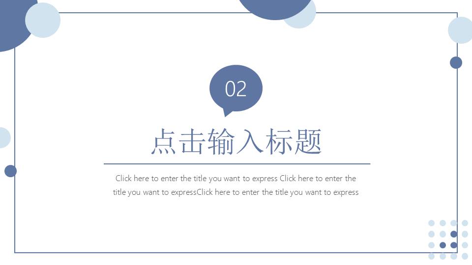 述职报告 (3).pptx